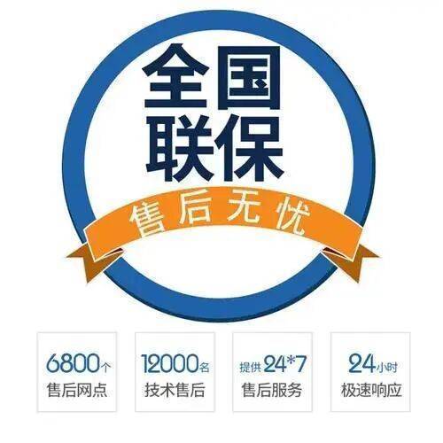 天津佑玛壁挂 炉服务中心