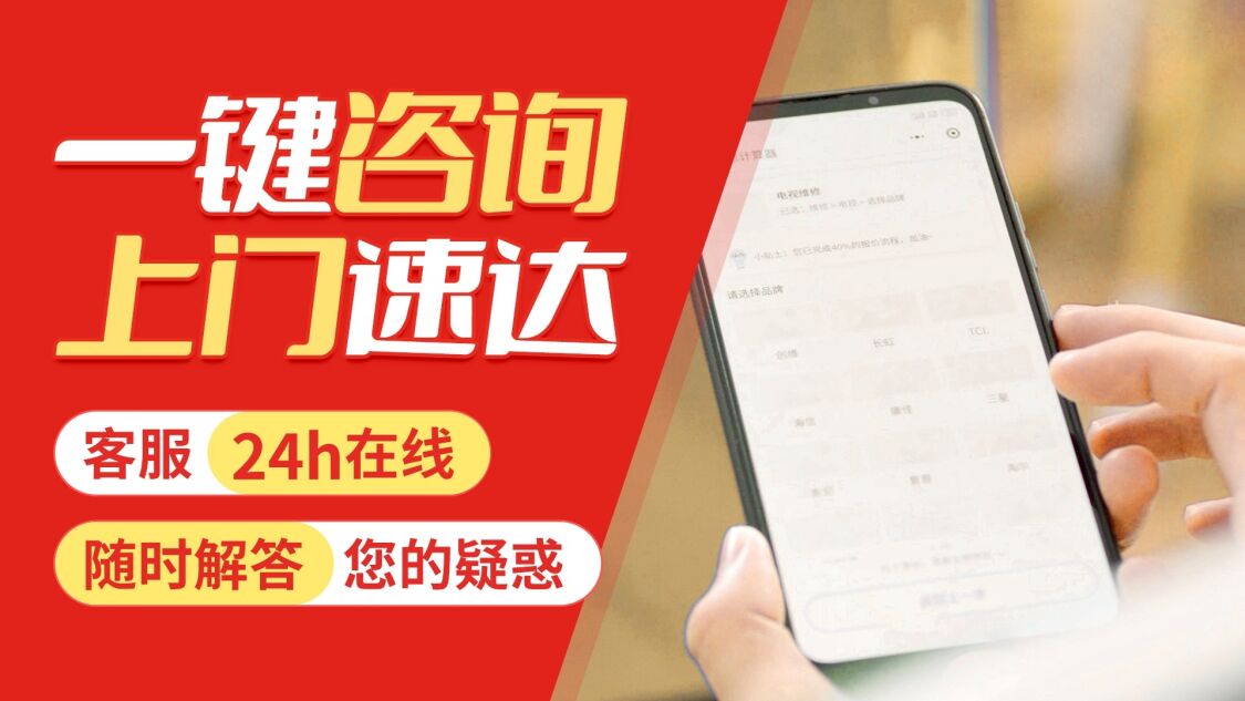天津佑玛壁挂 炉关于我们